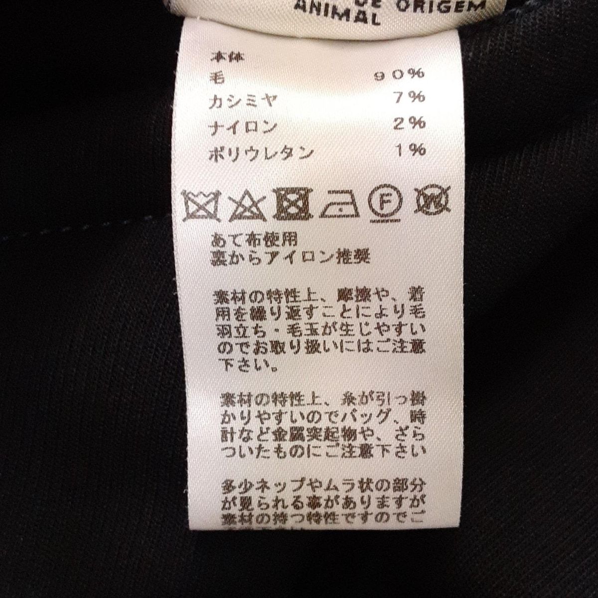 ダークネイビー