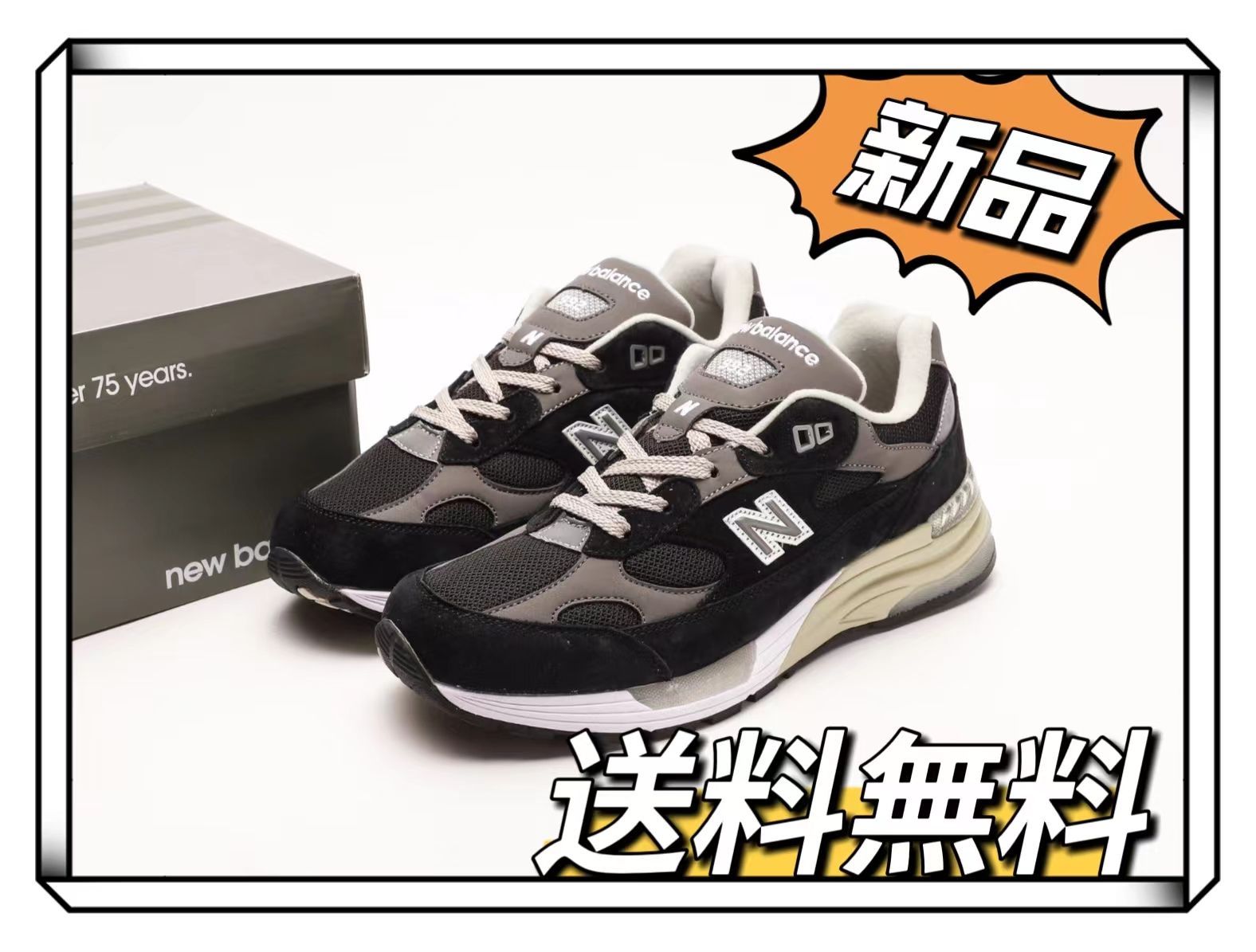 New Balance ニューバランス M992GR