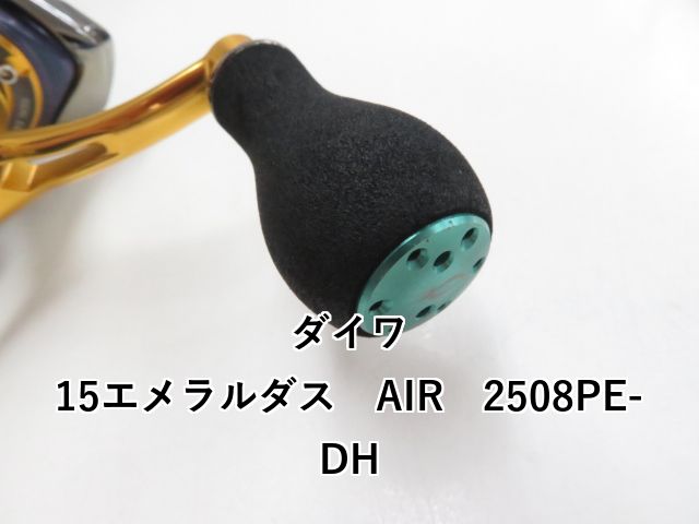 15エメラルダスAIR 2508PE(中古) Yahoo!オークション -「エメラルダス air 2508pe」の落札相場