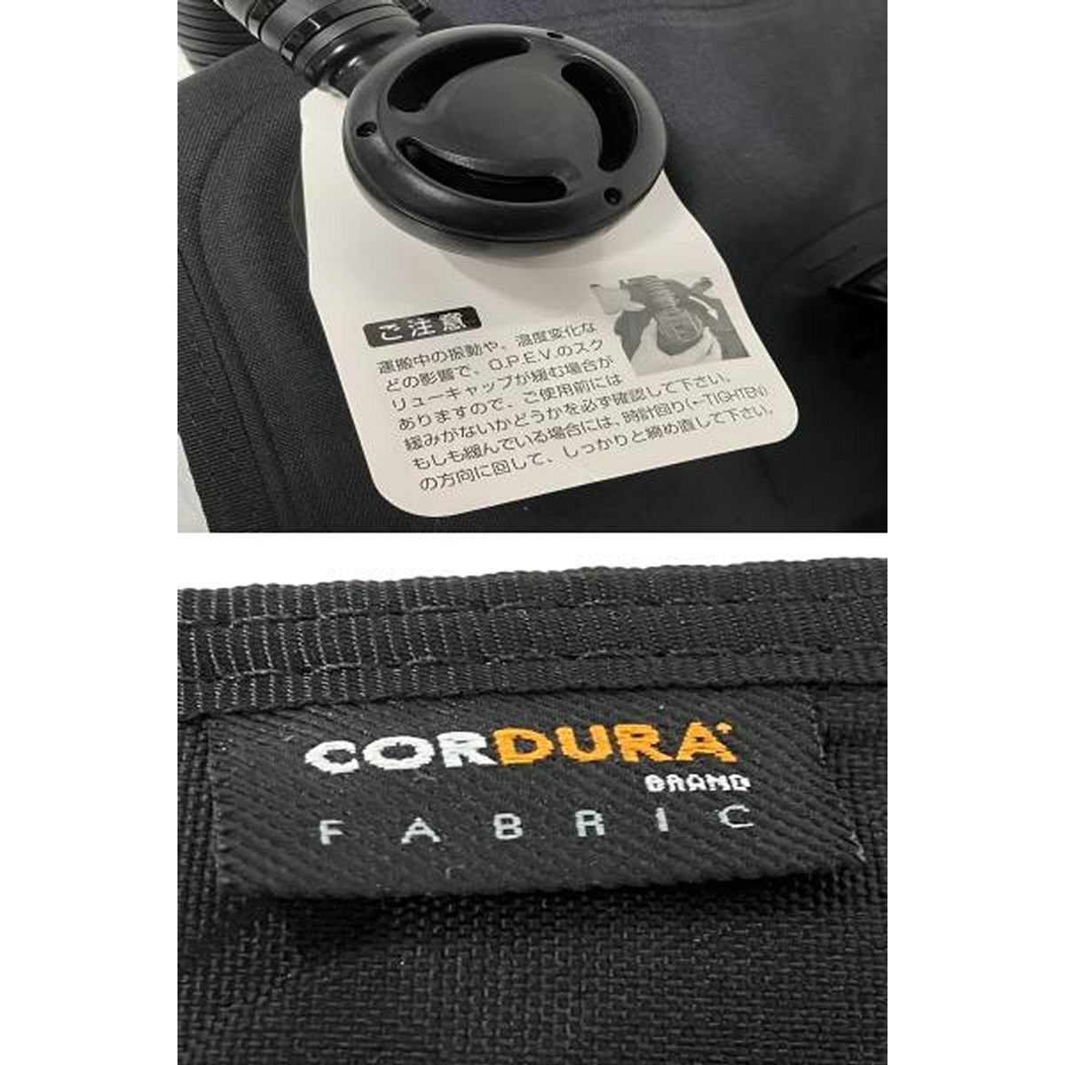 クレストライン ジャンク