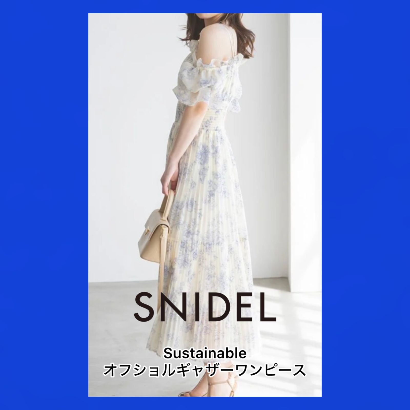 Sustainableオフショルギャザーワンピース SNIDEL - メルカリ