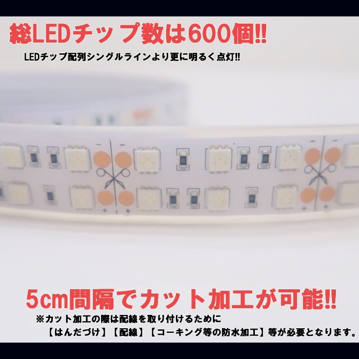 完全防水】LEDテープライト 24v 5m エポキシ シリコンカバー SMD5050 防水 イエロー 船 漁船 船舶 LEDテープ ダブルライン  トラック 車 イルミネーション 作業灯 照明 ledライト 工事 ボート - メルカリ