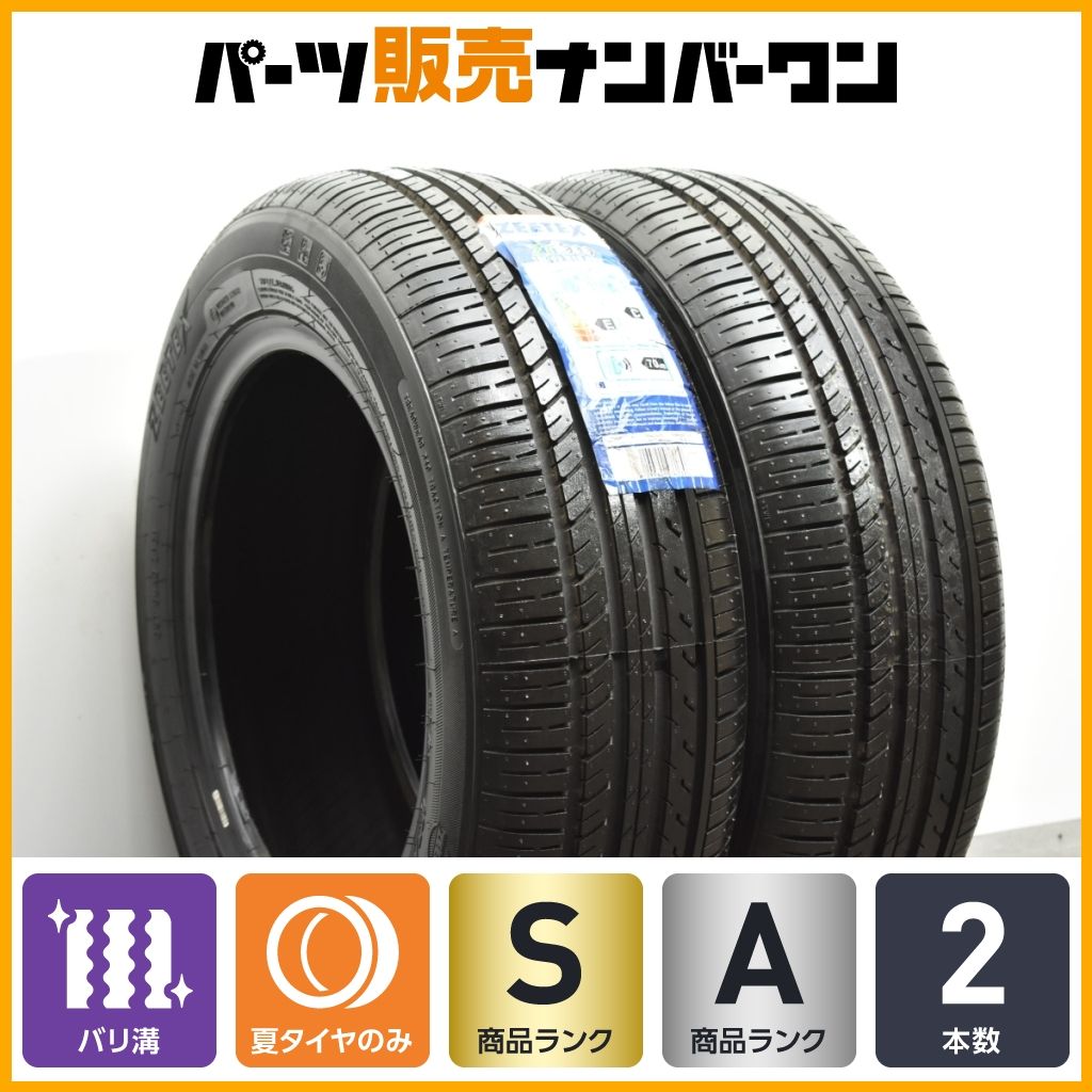 バリ溝】ジーテックス ZT1000 185/65R15 2本販売 アクア bB フリード 