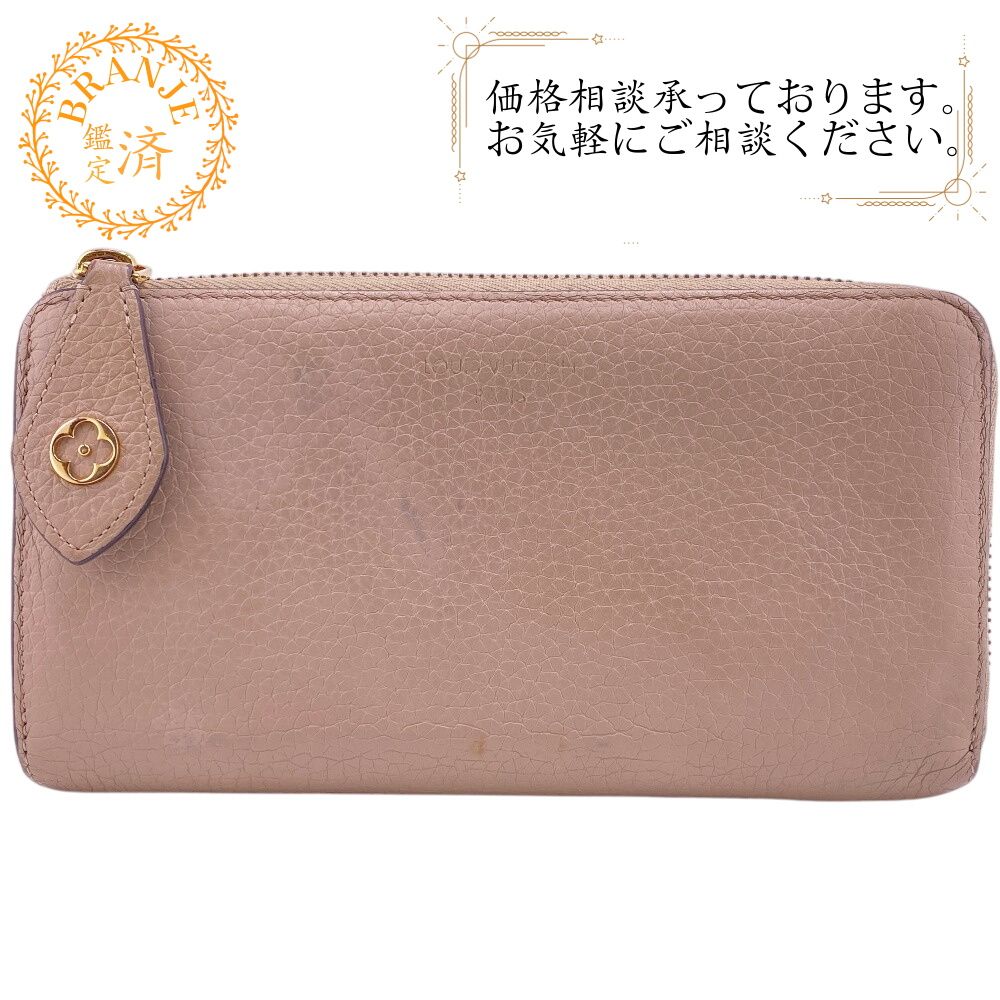 LOUIS VUITTON ルイヴィトン ルイヴィトン ルイビトン ルイヴィトン財布 M63104 コメット L字ファスナー ポルトフォイユ 長財布 財布 ウォレット ブランド カード カード入れ 小銭入れ ベージュ レディース おすすめ 人気