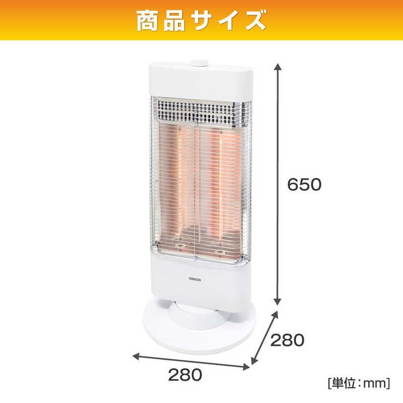 ヤマゼン 遠赤外線カーボンヒーター 900W 速暖タイプ 転倒オフ機能 首振り機能 DC-W093-W MARWIL-DEMENAGEMENTS_CH