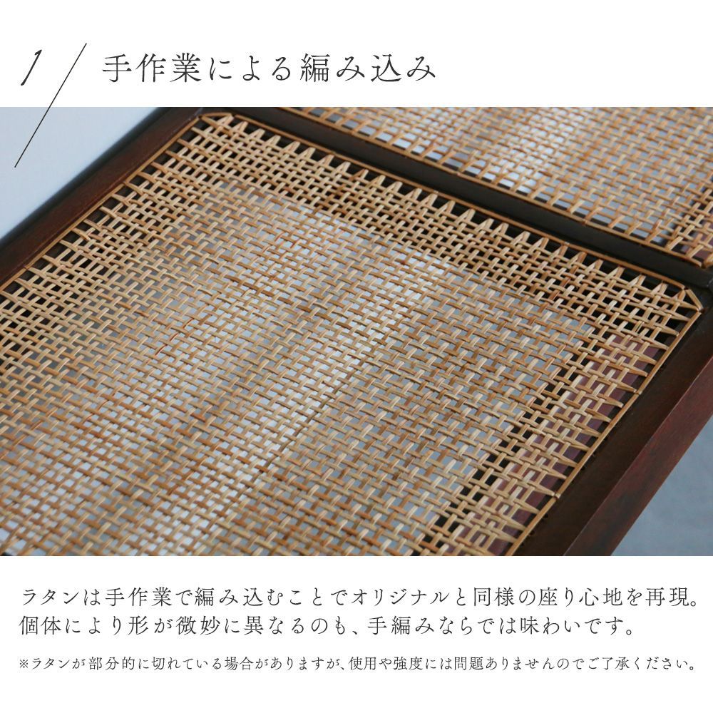 ラタン 古材