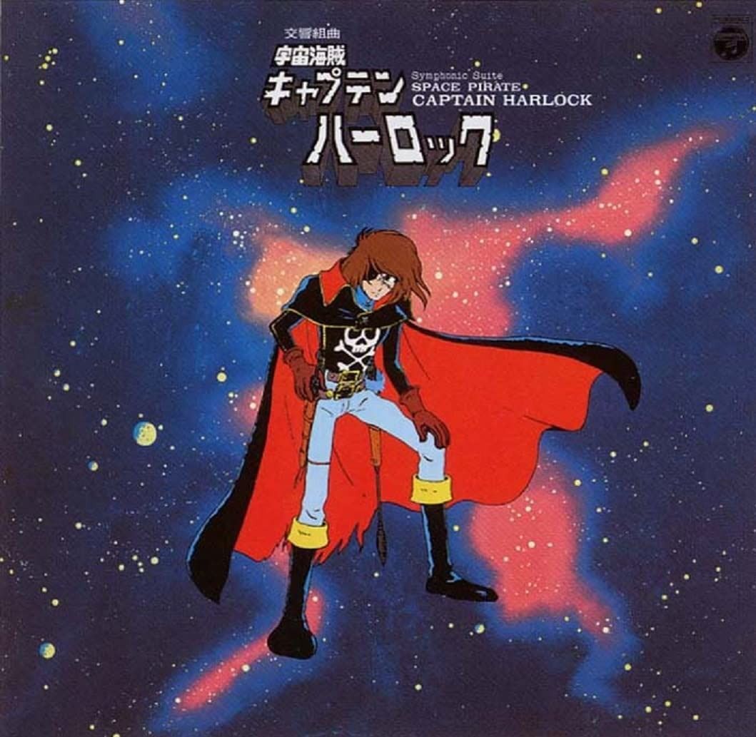 ★キャプテンハーロック特別仕様★ DVDレコーダー RD-XS41KJ 訳アリ品 RD-XS41」と「キャプテンハーロック」のコラボモデル
