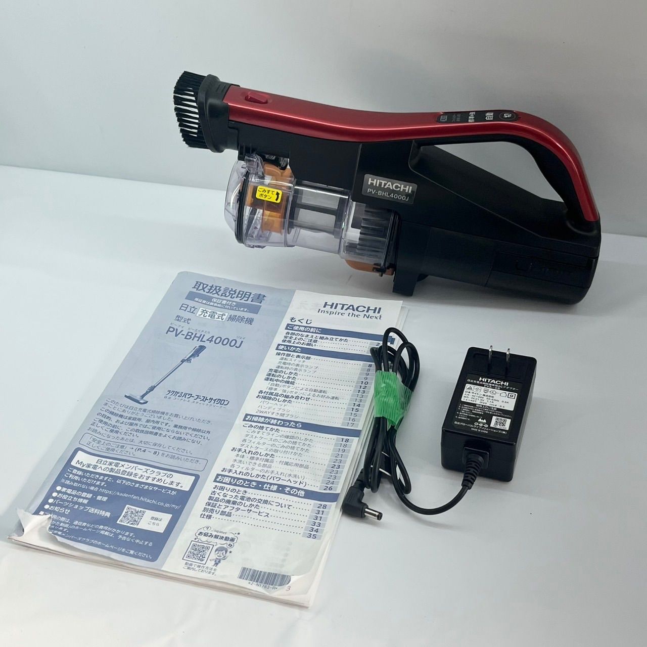 日立 PV-BHL4000J ラクかるパワーブーストサイクロン 2024年製 日立 PV-BHL4000J ラクかるパワーブーストサイクロン 2024年製
