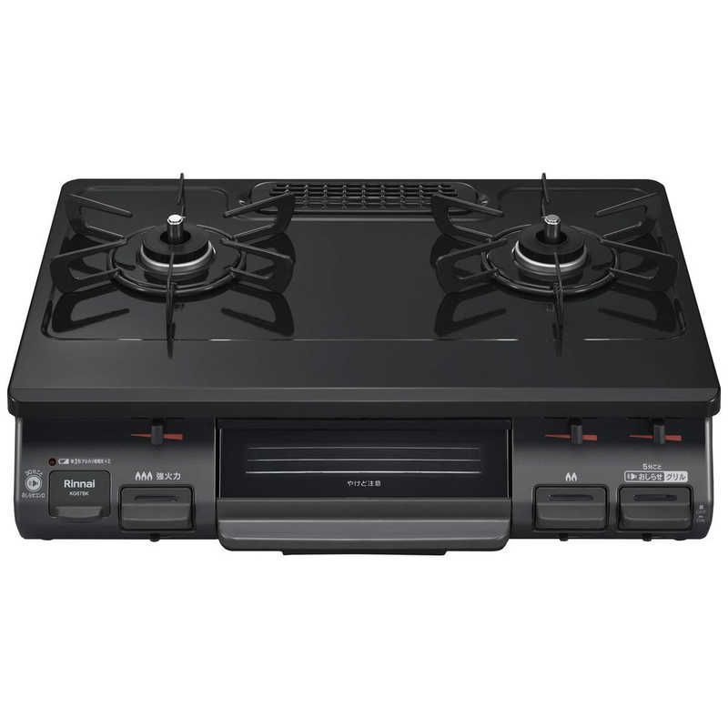 株 コジマ_ 未開梱 リンナイ Rinnai ガステーブルコンロ 片面焼き水なしグリル 2口 |左強火 ブラック 約60cm |プロパンガス |左強火 RTE597BKL