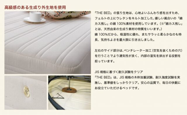 【新品】THE BED (ザ･ベッド) ワイドダブル 152×195 cm マットレス ：グリーン 脚：木目柄 (7cm) 熟練の職人が手作りする オーダーメイド の 脚付きマットレス