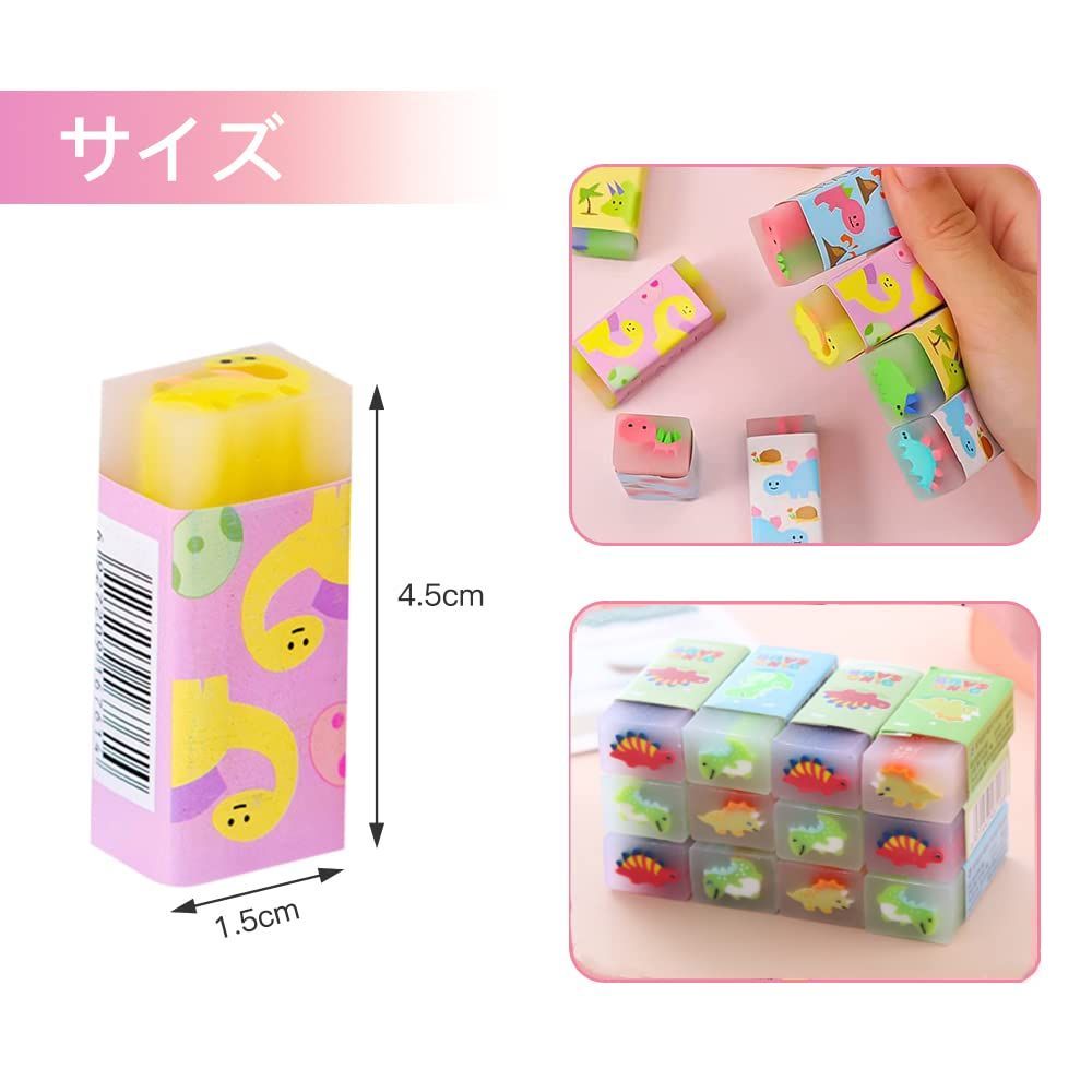 KRNさん専用⭐︎お名前入り消しゴム(テープあり3個セット×14セット) KRNさん専用⭐︎お名前入り消しゴム(テープあり3個セット×14