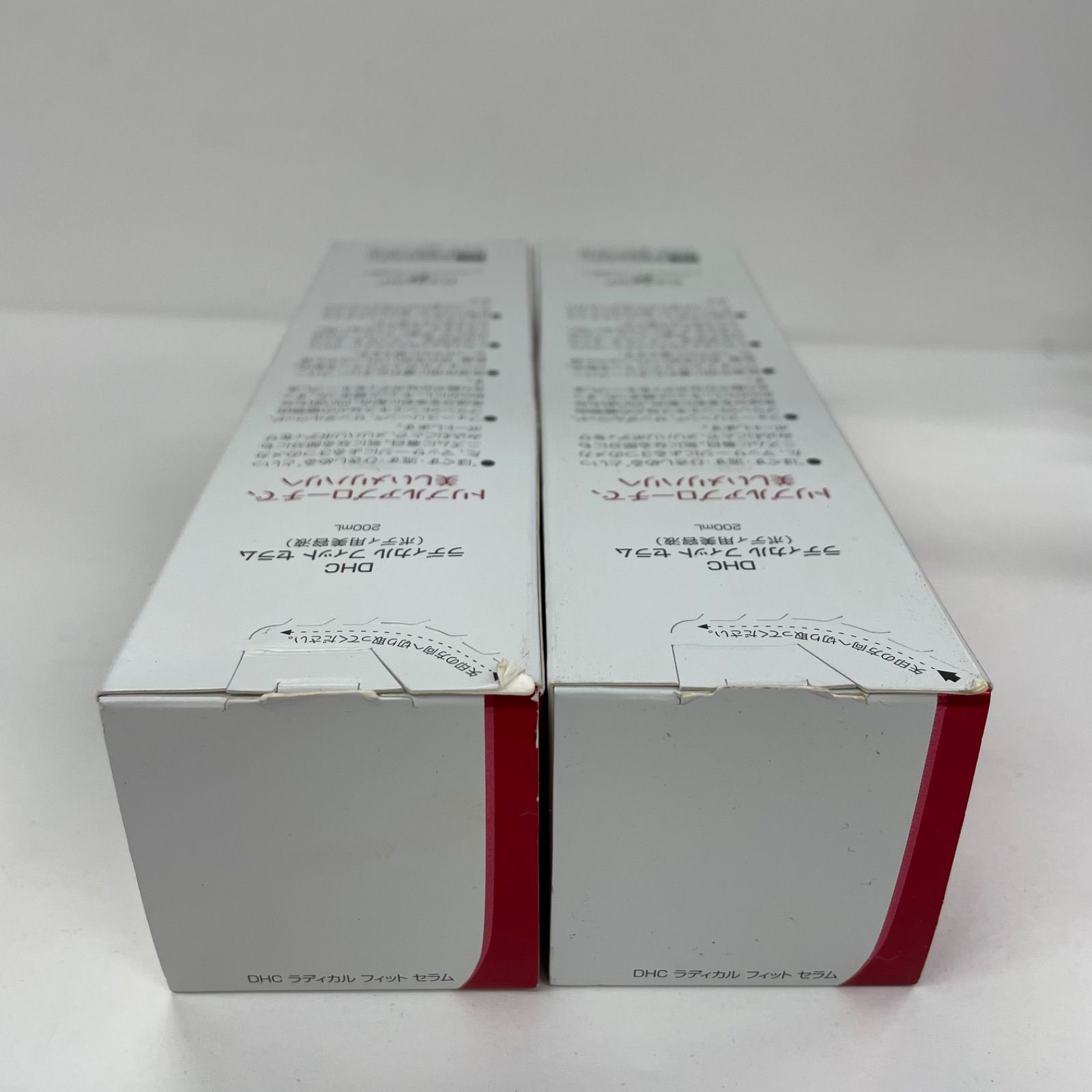 DHCラディカルフィットセラム 200ml 2本セット-純正安い DHC