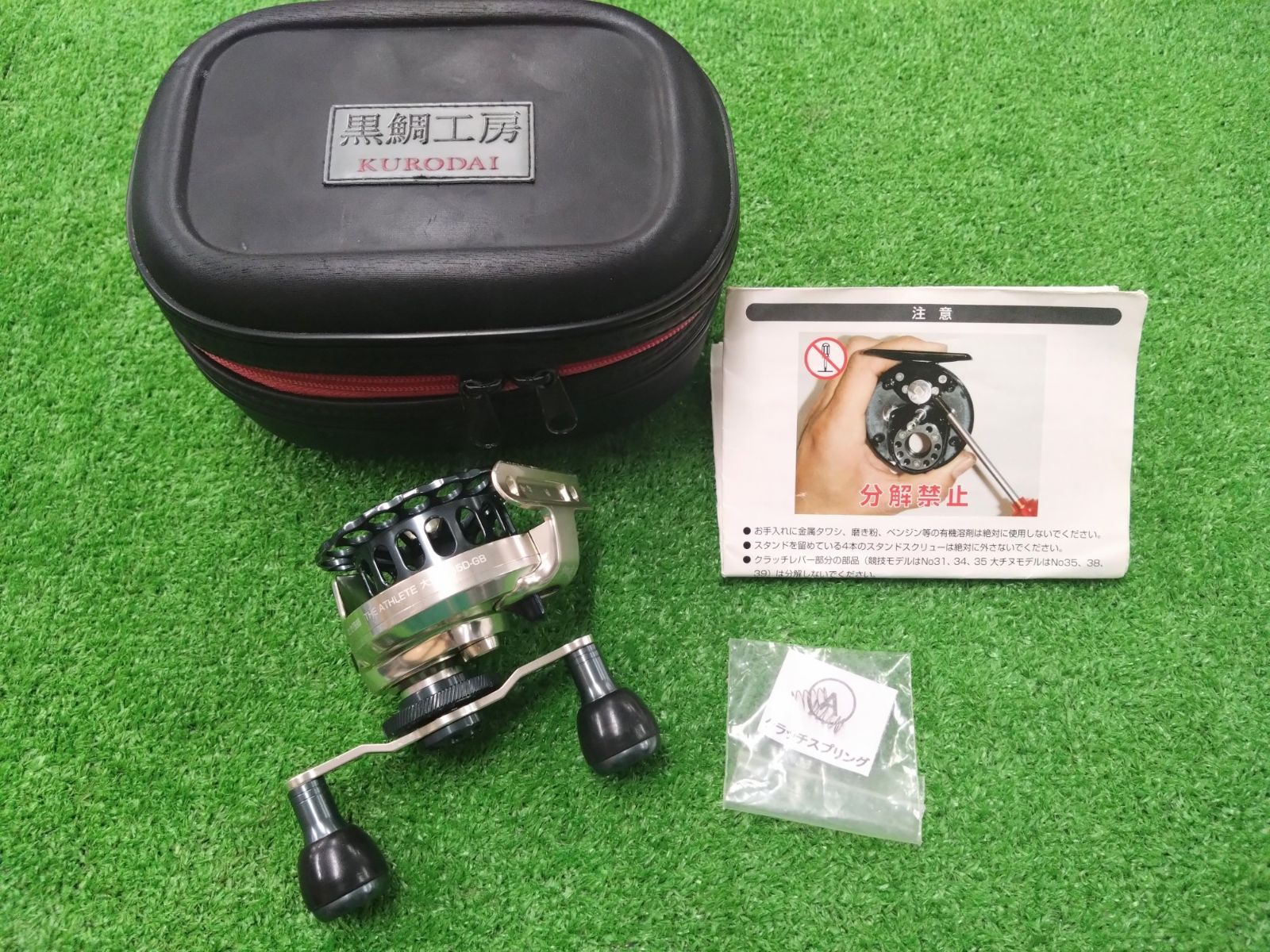 堺南 カセ筏師 THEアスリート 大チヌ 65D-GB 黒鯛工房