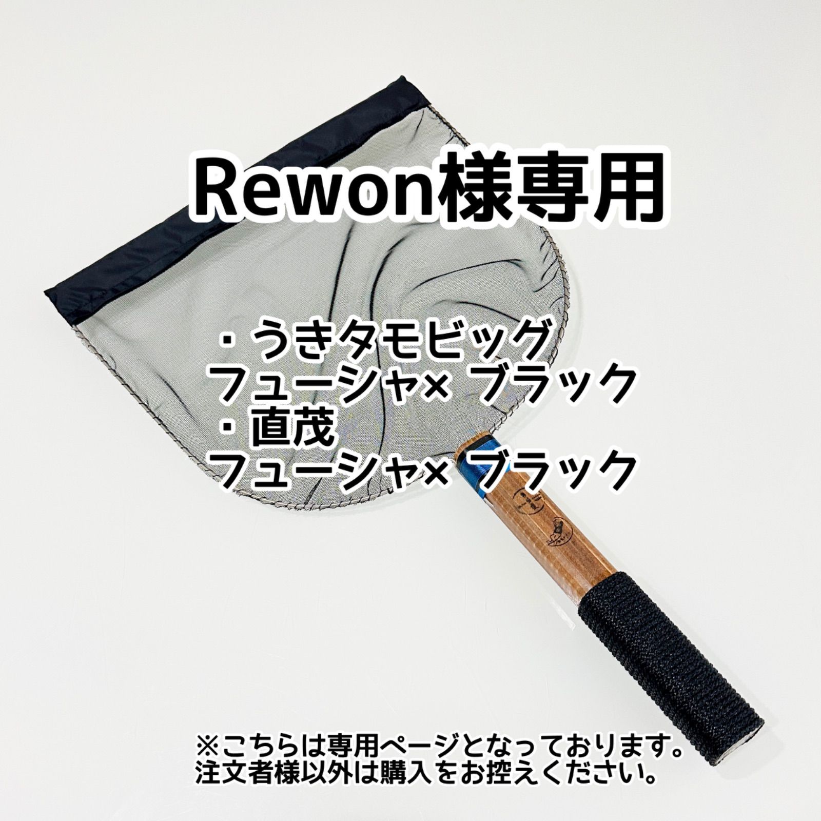 星空様専用ページ ほし様専用ページです。 星様 専用ページ ほし