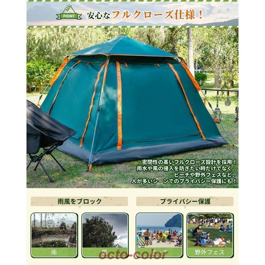 防風防水