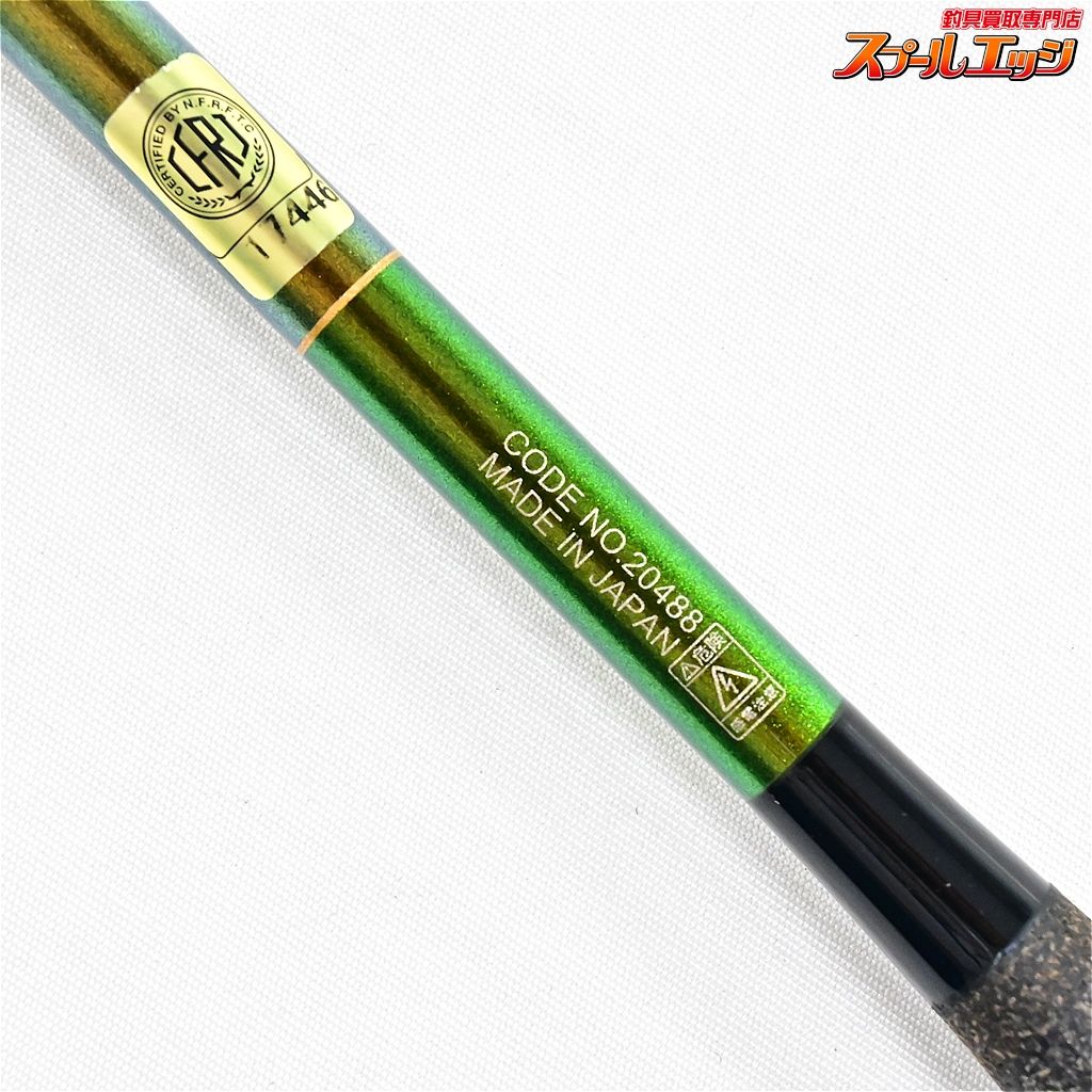 【がまかつ】 がまへら 凛刀 迅 9尺 GAMAKATSU RINTOH JIN