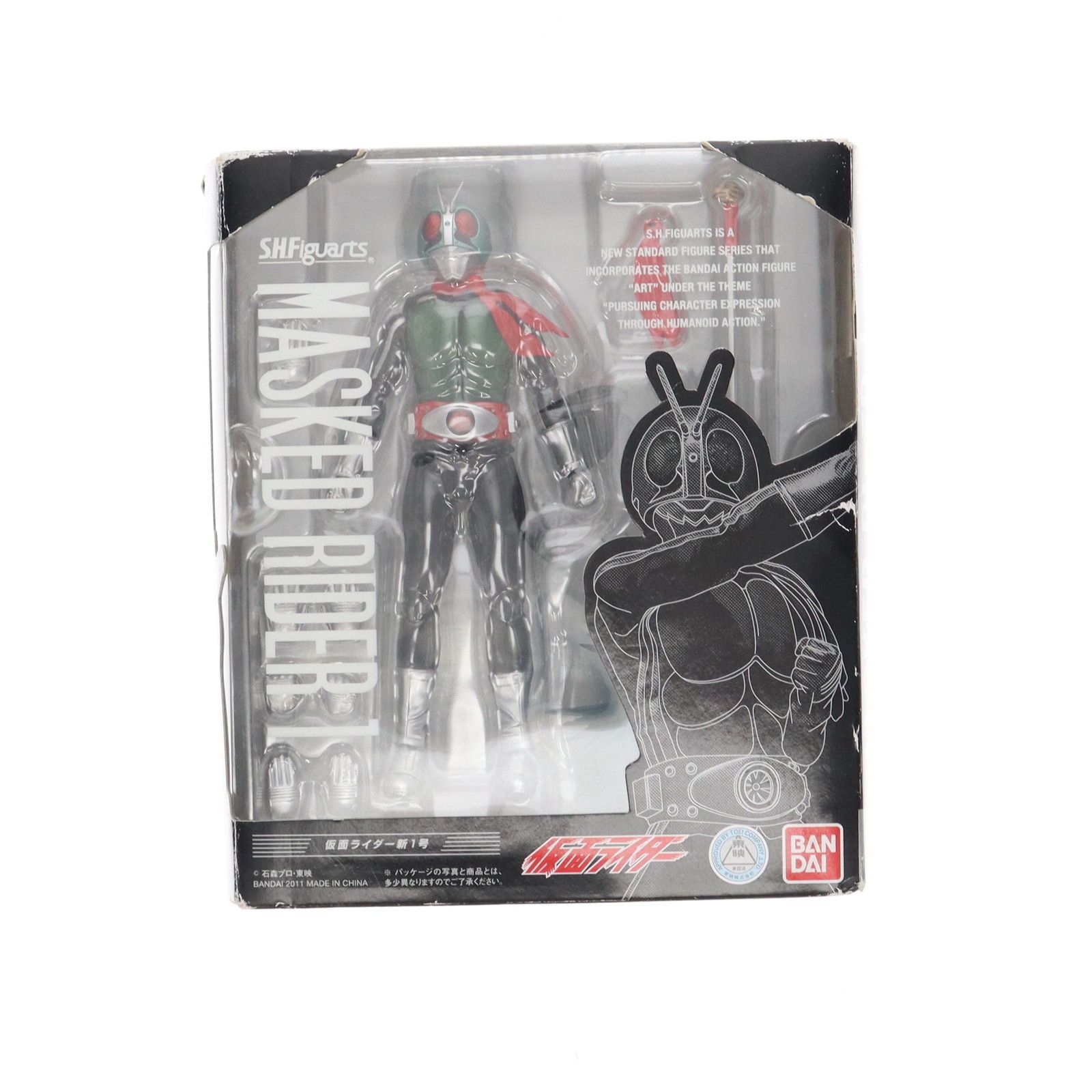 S.H.Figuarts(フィギュアーツ) 仮面ライダー新1号 完成品 可動