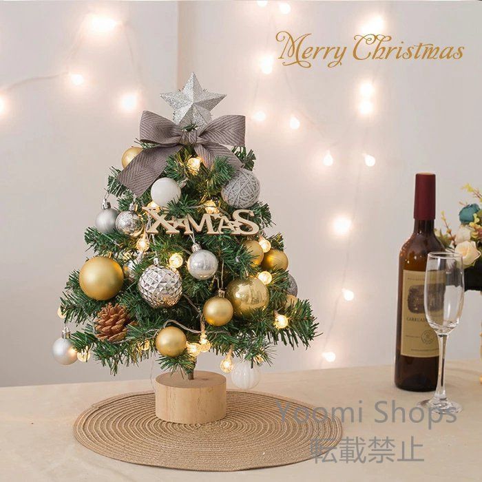 【新品未使用】クリスマスツリー 卓上 45cm ミニツリー北欧雪化粧クリスマス飾り 常時点灯/点滅ライト LEDイルミネーション LEDライト付き オーナメント付き 電飾 フェイク雪 おしゃれ キラキ