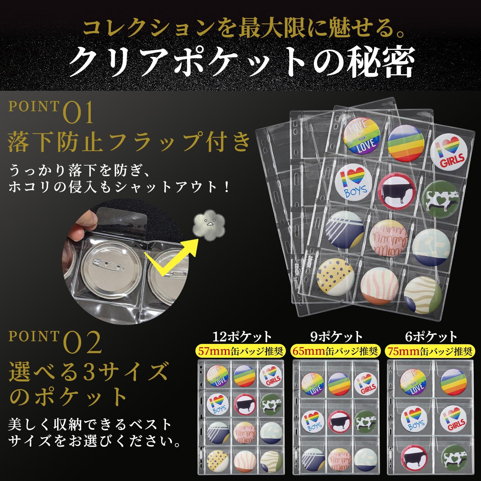 Morisho 缶バッジ 収納 缶バッジケース 缶バッチケース 缶バッジカバー
