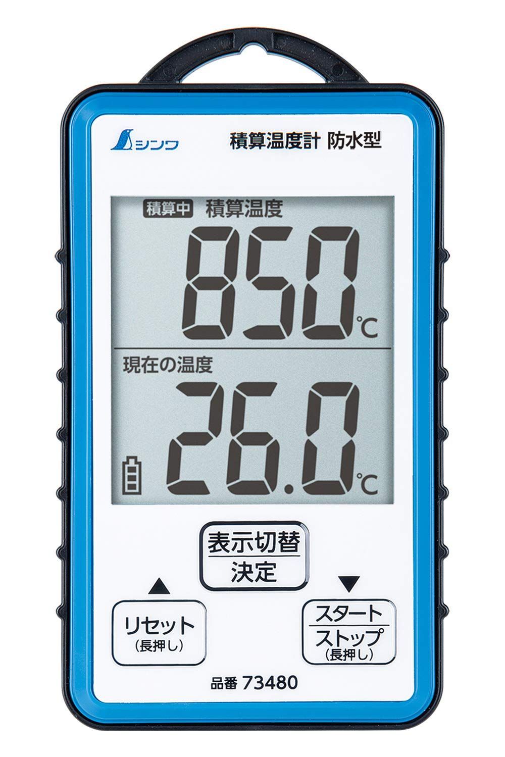 シンワ測定 Shinwa Sokutei 積算温度計 防水型 73480