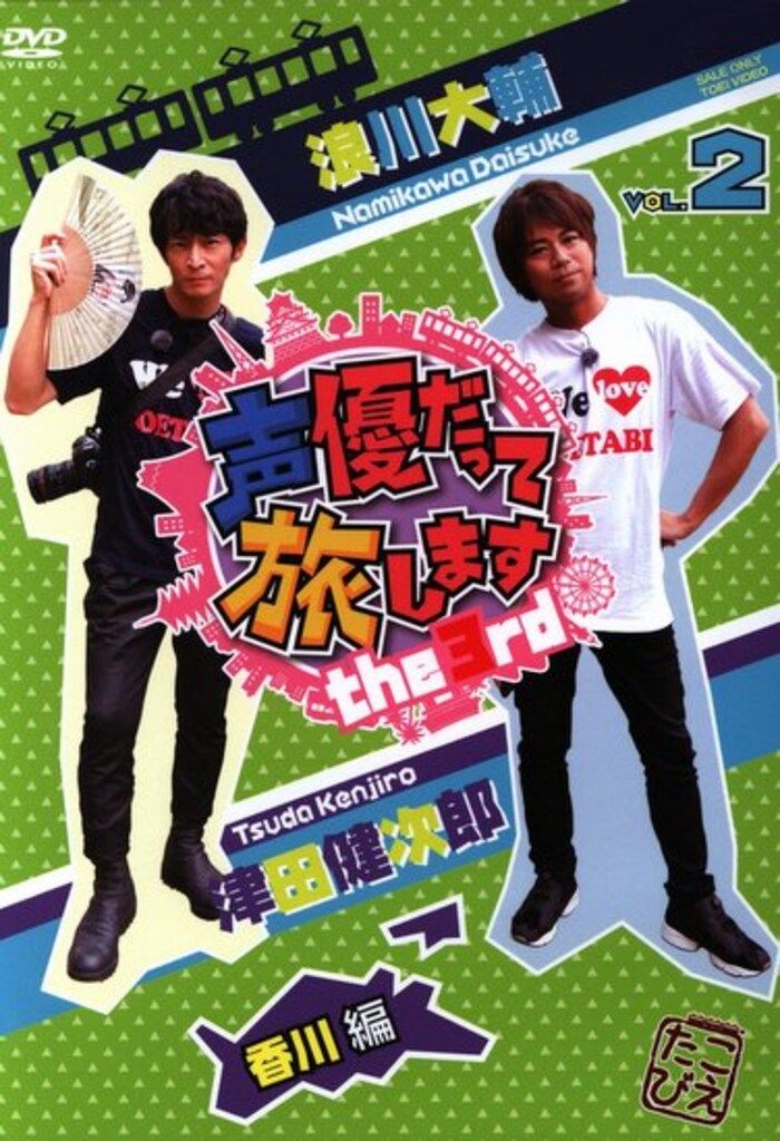 ⭐️ナツイチDVD 『広くて深い、言葉の海へ。』 津田健次郎さん冊子セット⭐️ 集英社 ナツイチ 津田健次郎 2種各3冊 6冊セット - メルカリ