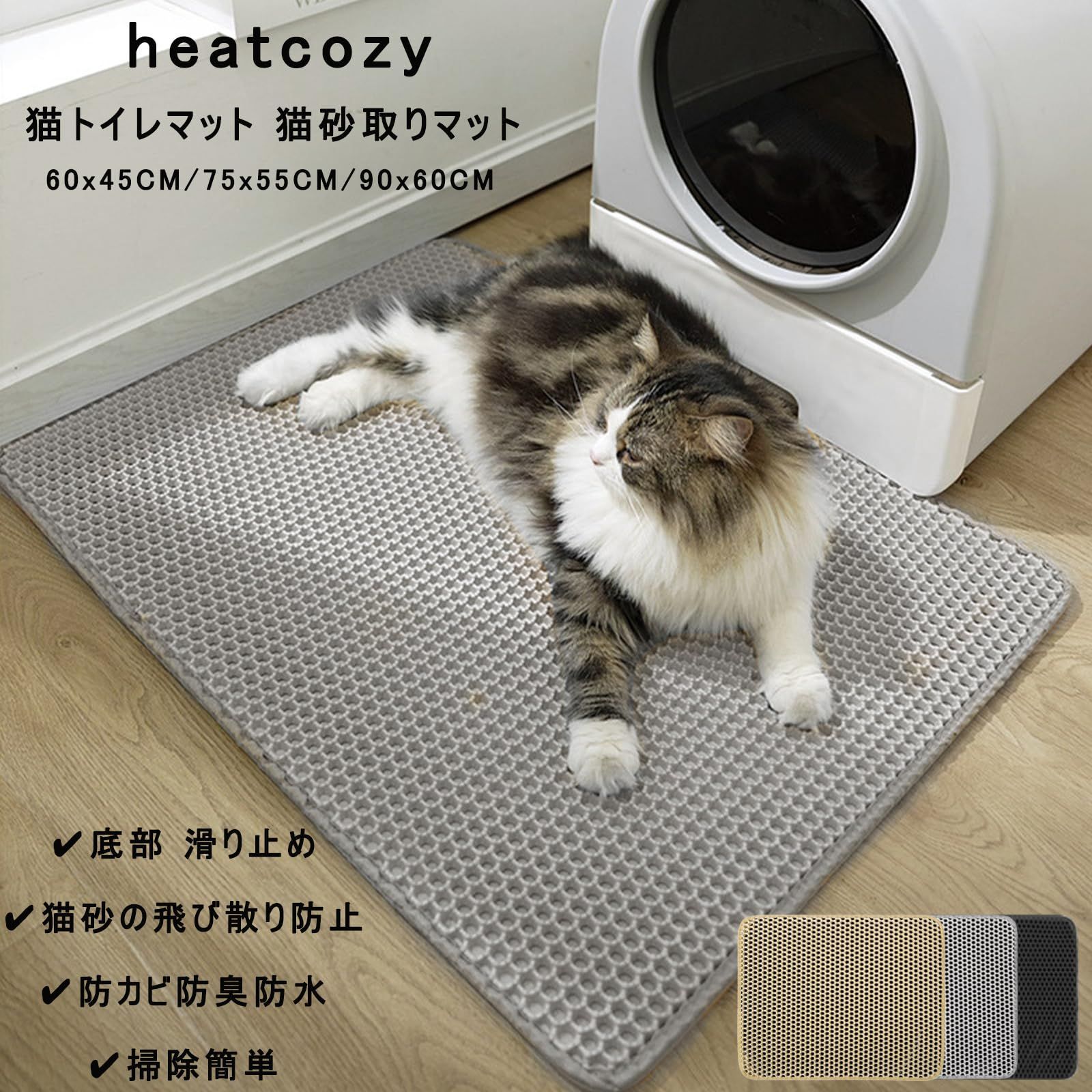 ベージュ