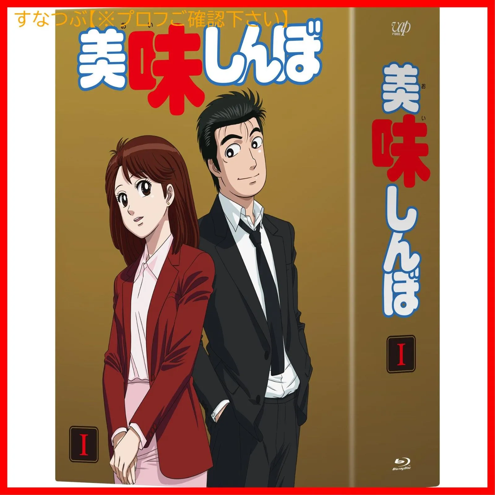 2025年最新】中村由真 dang dang気になるの人気アイテム - メルカリ