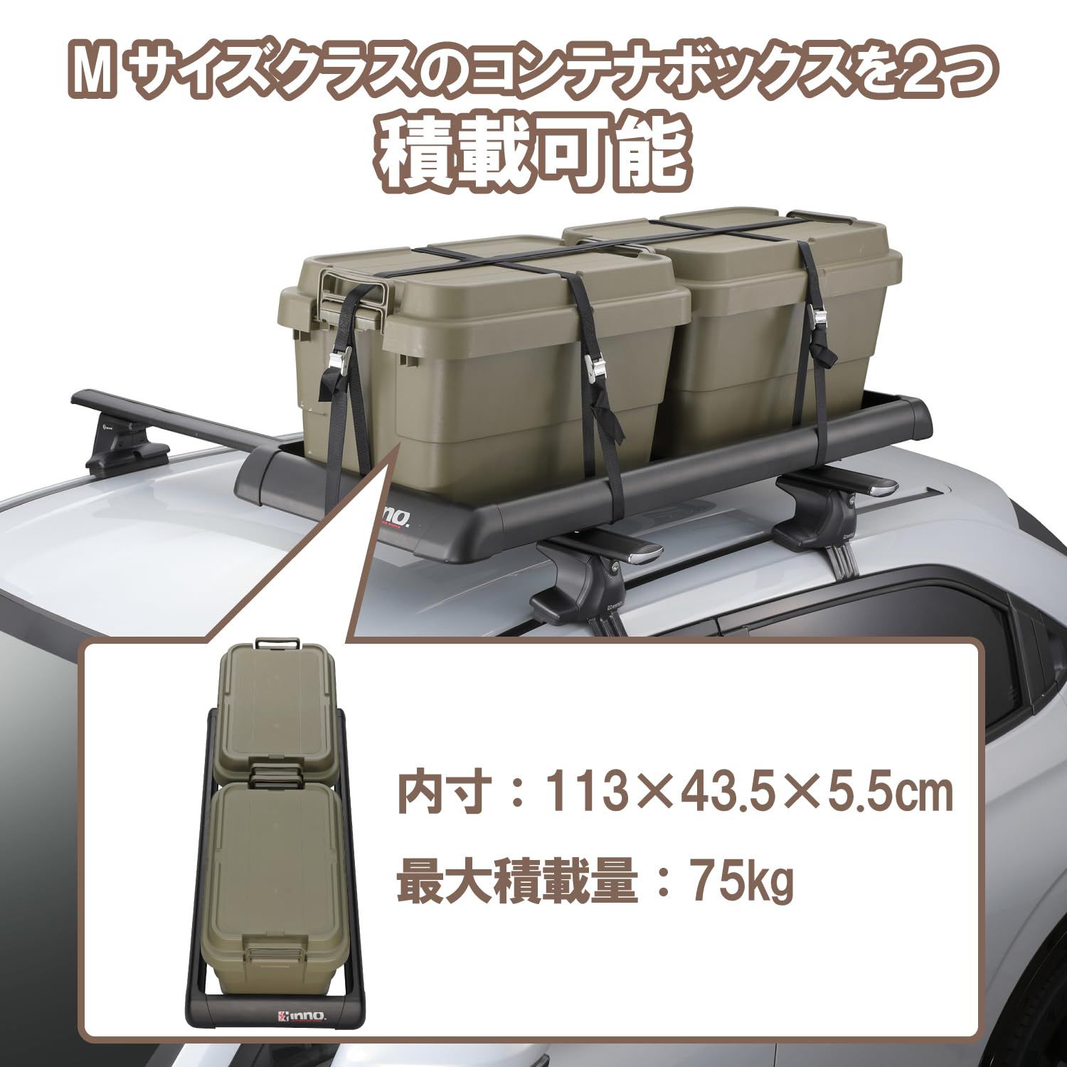 本日限定 数量 カーメイト CARMATE inno ルーフキャリア ルーフラック アルミ 製 エアロラックシェイパー 50 スクエア エアロ 対応 INT577BK 最新作が入荷中！