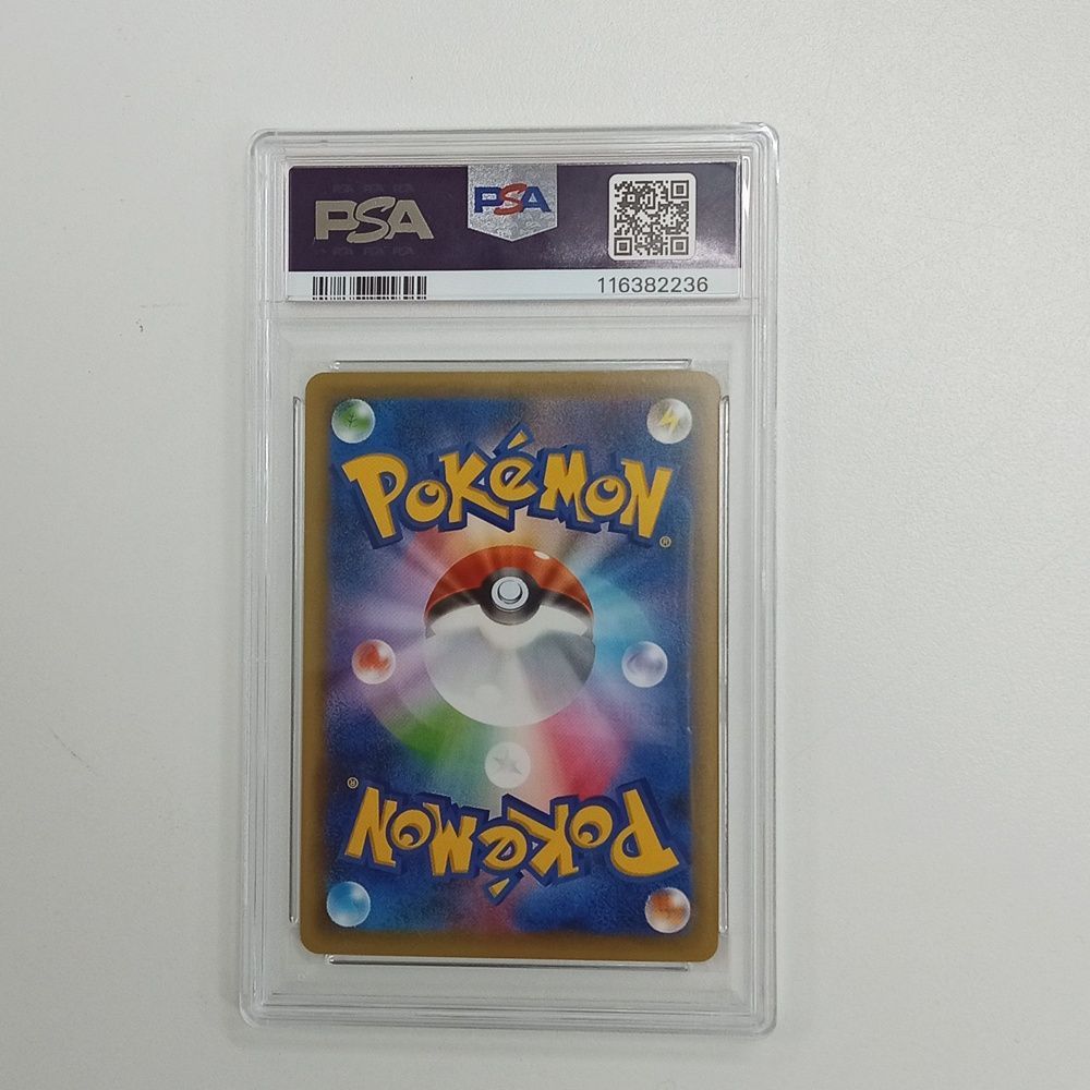 最安値【匿名配送】PSA10 マギアナ 031/036 CP5 ポケモンカード マギアナ CP5 031/036 1ED フルアート プロモ