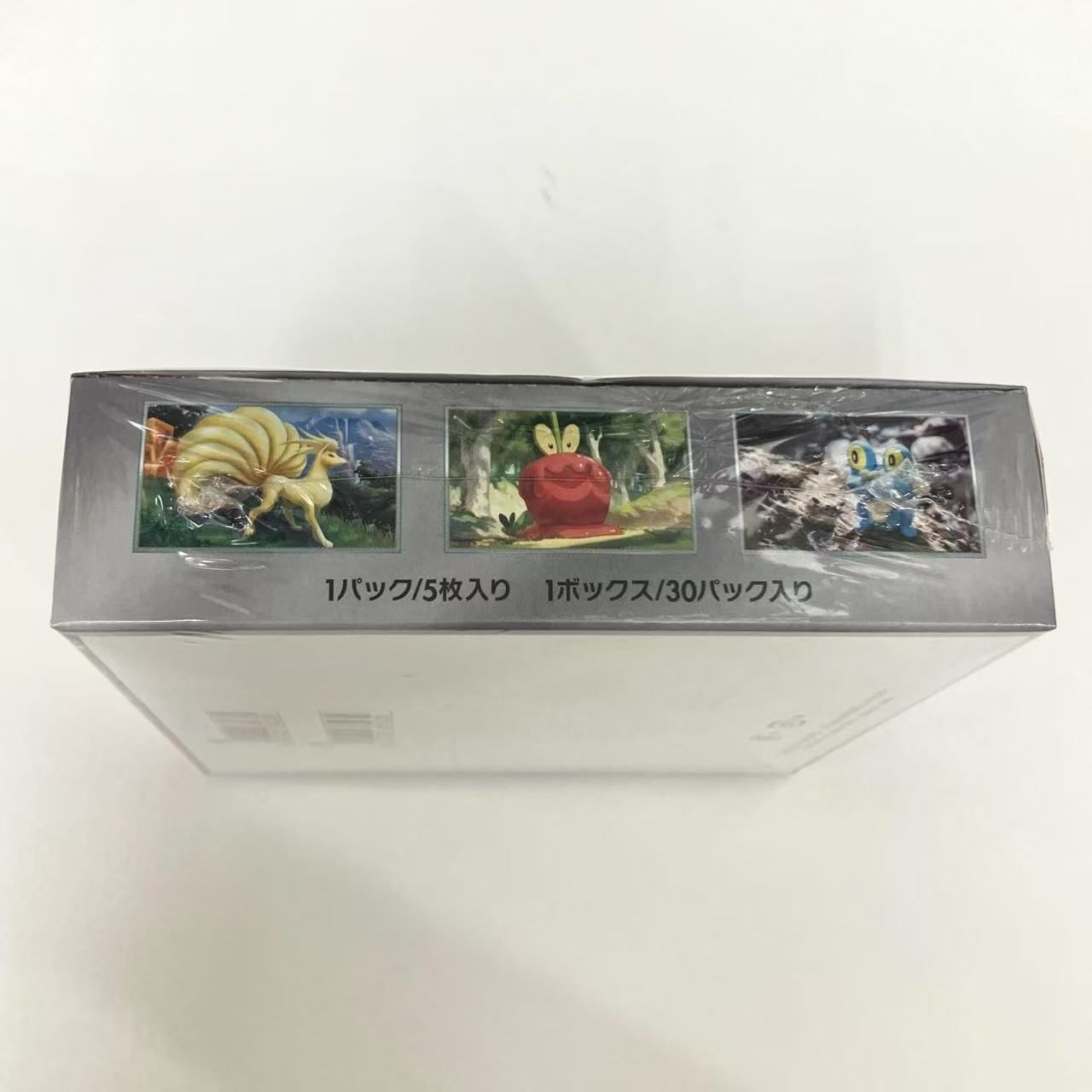 【シュリンク付き】　新品未開封　sv5a クリムゾンヘイズ　1box 強化拡張パック『クリムゾンヘイズ』(SV5a)【未開封BOX】{-}