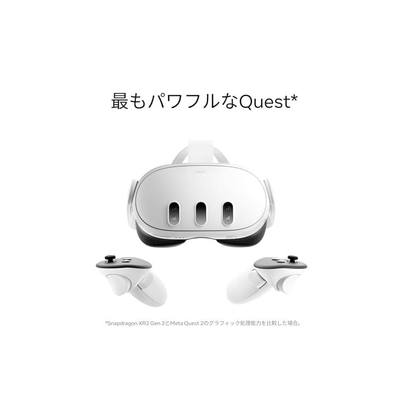 | 画期的なMR