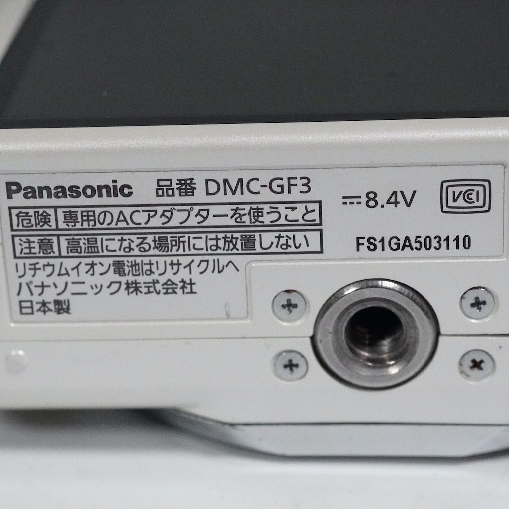 Panasonic パナソニック GF3 ホワイト 動作OK 1週間保証 /1146