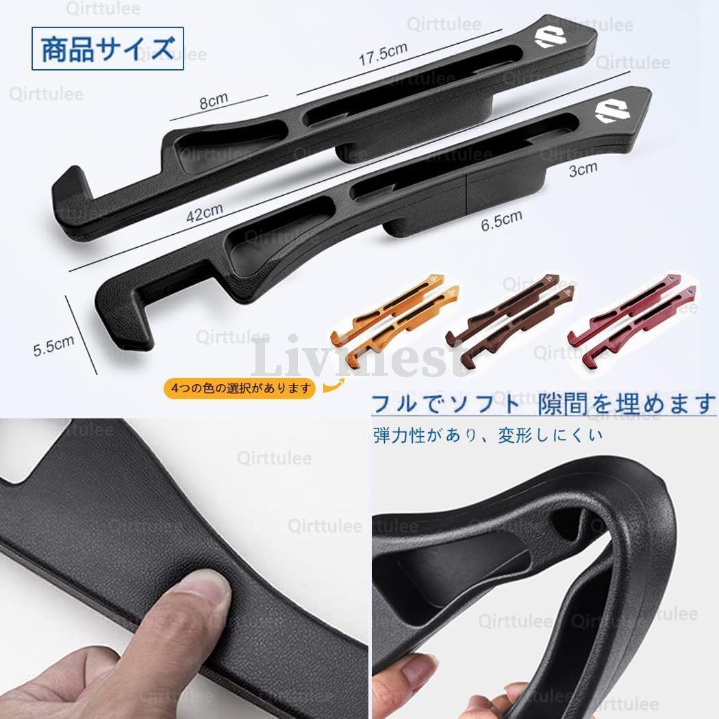 プジョー 車用 シート隙間埋め シート 座席隙間クッション 2008