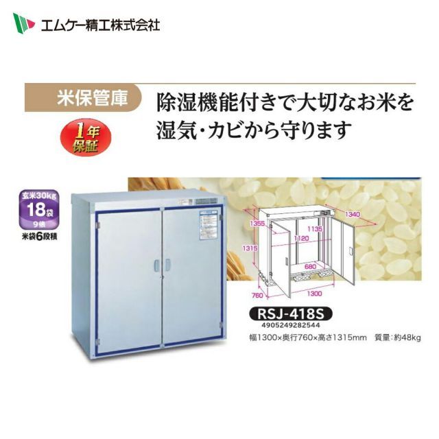 爽快蔵