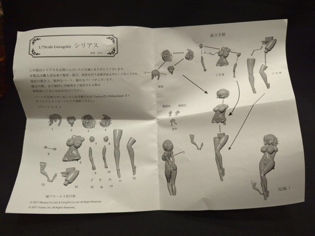 竹内