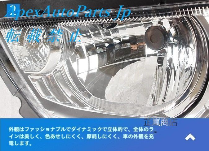 トラック用 前照灯