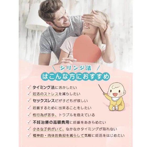 妊活シリンジ 5個セット BabyDream 家庭用 シリンジ 妊娠 シリンジ法 妊活法 一般医療機器 シリンジ法キット 家庭用 妊活サポート 5回分  セルフ 妊活 - メルカリ