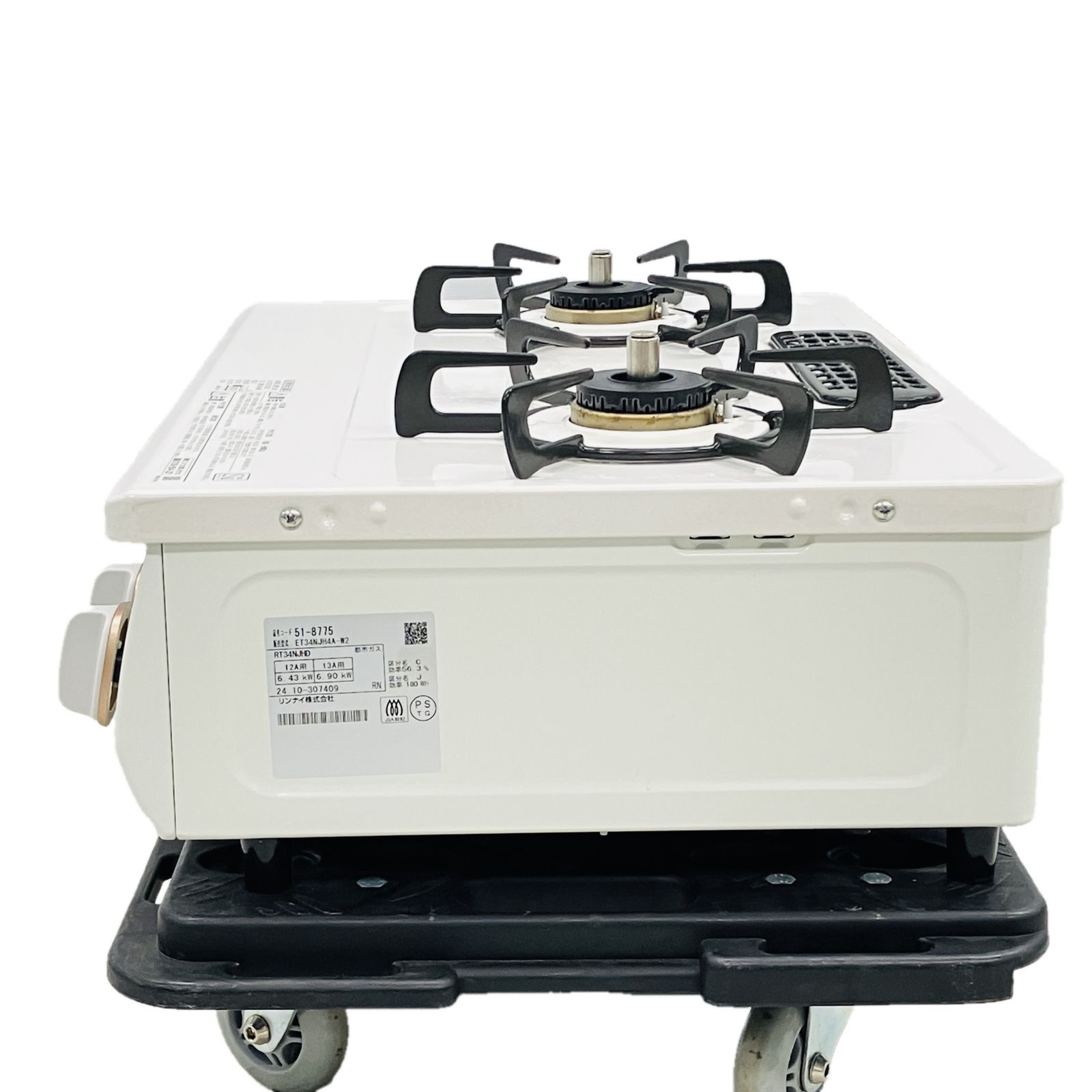 2025年製 都市ガス用