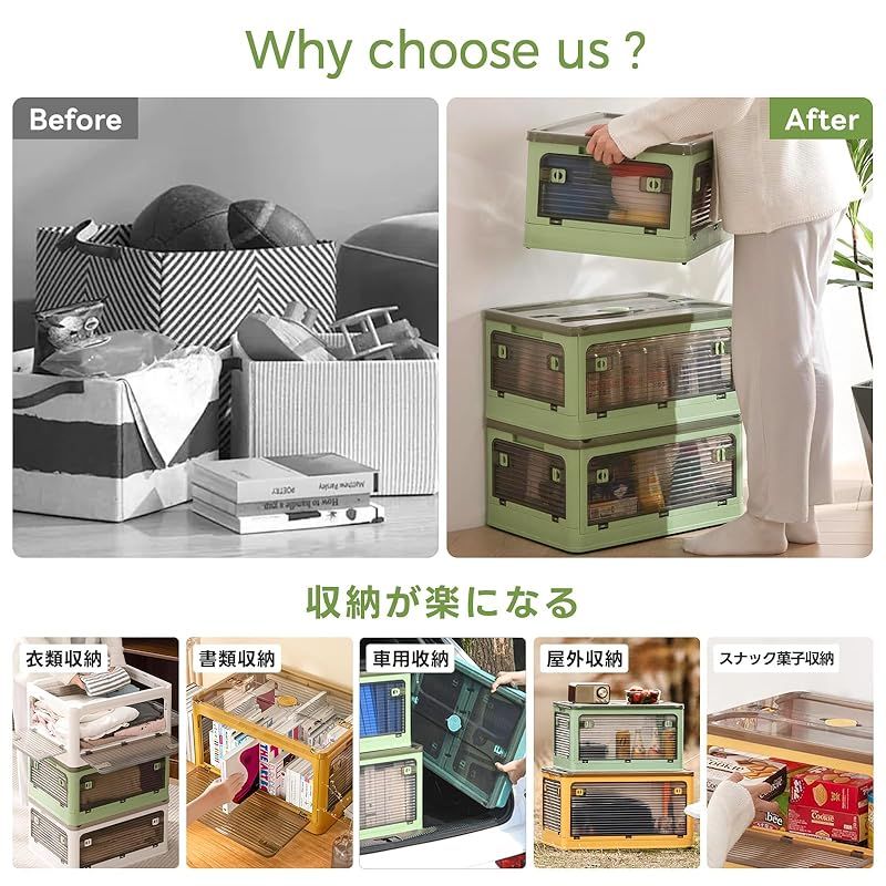 2025福袋 Freely 多機能折りたたみ収納ボックス 積み重ね 蓋付き 大容量 キャスター付き 防塵防湿防虫 ABS樹脂 家庭用|車載|アウトドア対応 5面開閉式 簡単組み立て 衣類 布団 本 食品収納 S 44.5×31.5×26 cm 36.5L 【毎日更新】