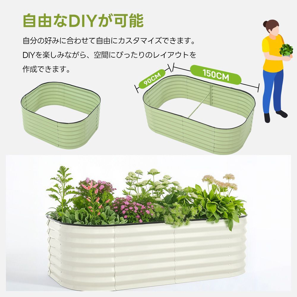 組立簡単