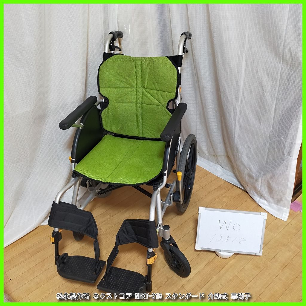 車椅子 車いす 車イス 軽量 コンパクト 介助式 アカシア パープル H201