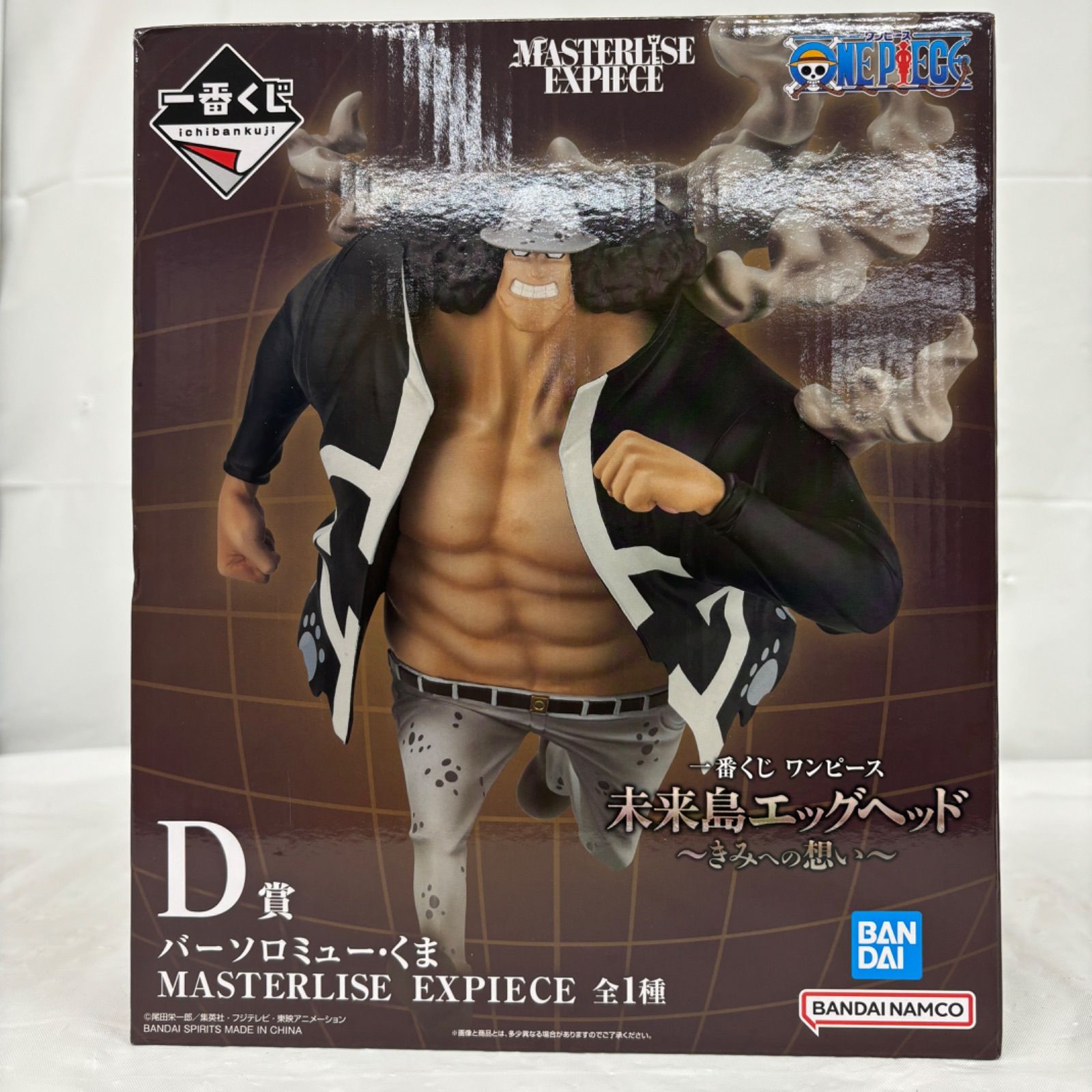 ONE PIECE 一番くじ　未来島エッグヘッド　A賞ルフィ　D賞　クマ　２個 一番くじ ワンピース 未来島エッグヘッド｜一番くじ倶楽部