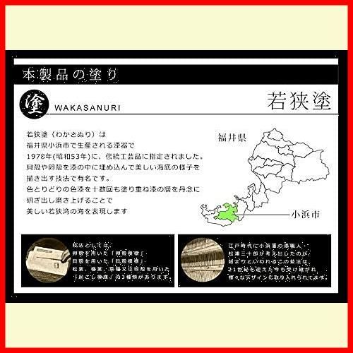 両親 結婚記念日