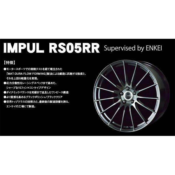 エスティマ 225/35R20 ホイールセット | おすすめ輸入タイヤ & RS05RR 20インチ 5穴114.3 - メルカリ