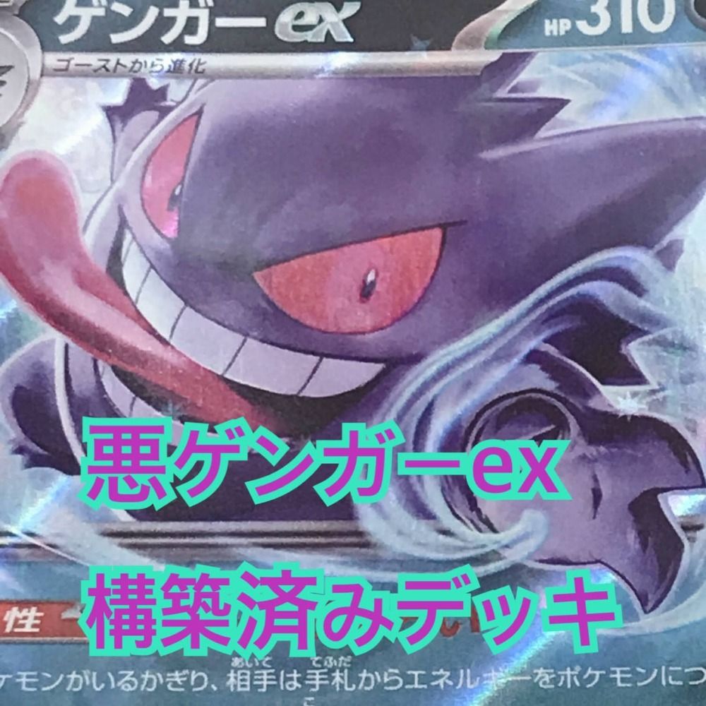 カメール トップサン 裏青 番号無し 希少 初版 エラーカード ポケモン