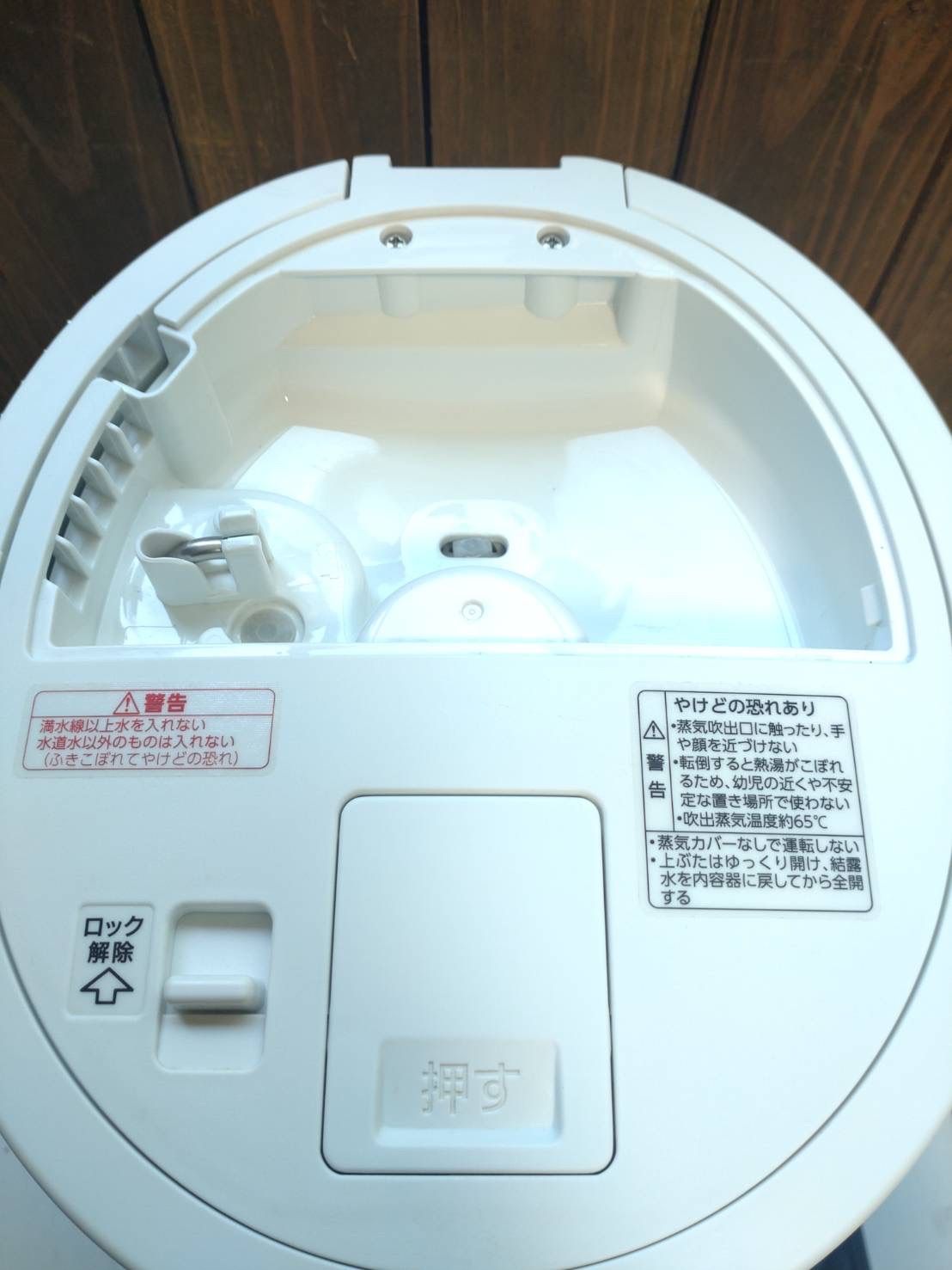 スチーム式加湿器