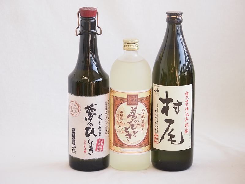 お得　村尾 本格焼酎 25% 2本セット 村尾 本格焼酎 詰日2024.6.5 343 本格焼酎 芋焼酎 村尾 1800ml 25% 6