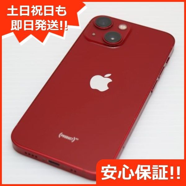 超美品 SIMフリー iPhone13 mini 128GB レッド 本体 即日発送 土日祝発送OK あすつく 03000 - メルカリ