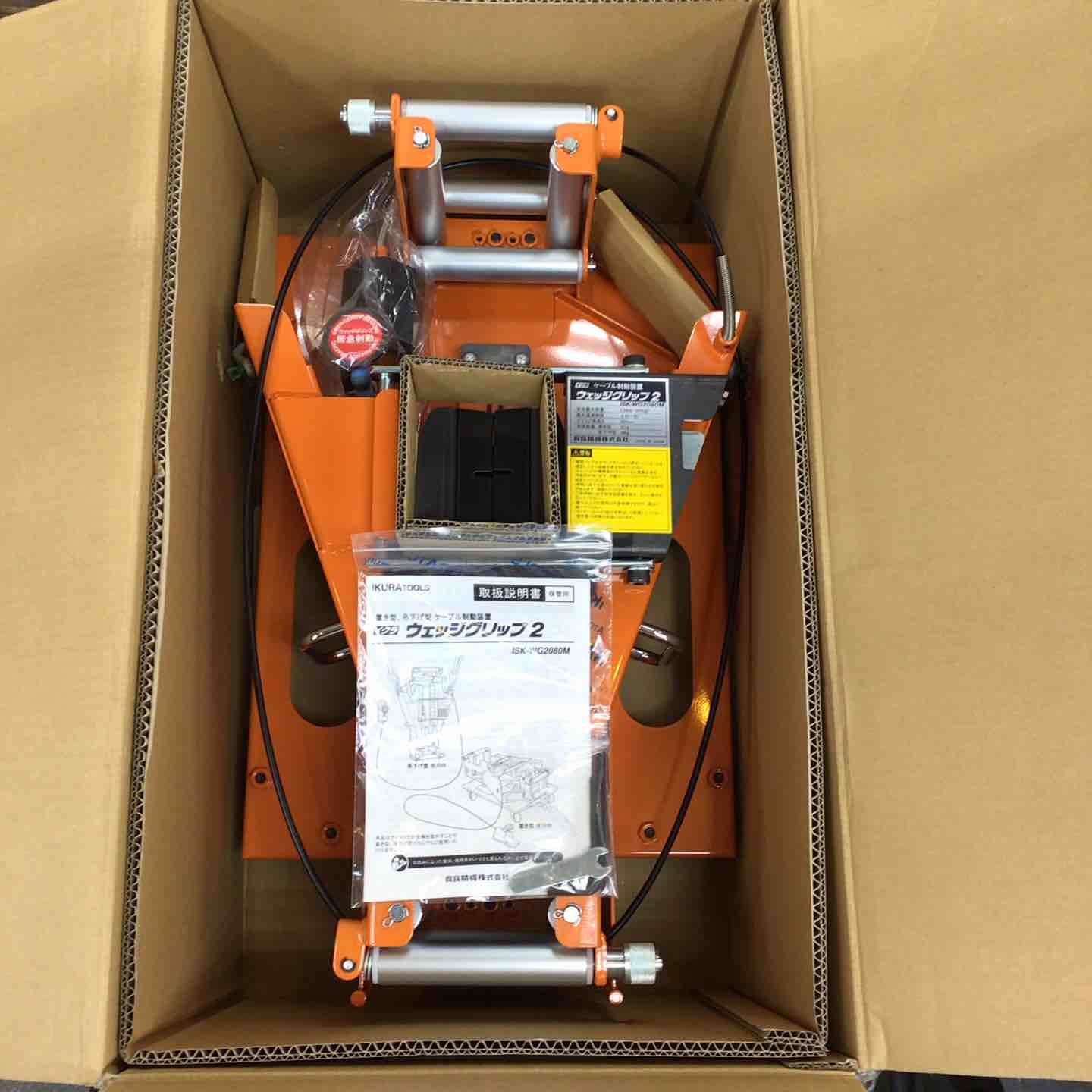 イクラ|IKURA ケーブル制動装置 ウェッジグリップ2 ISK-WG2080M 川崎店