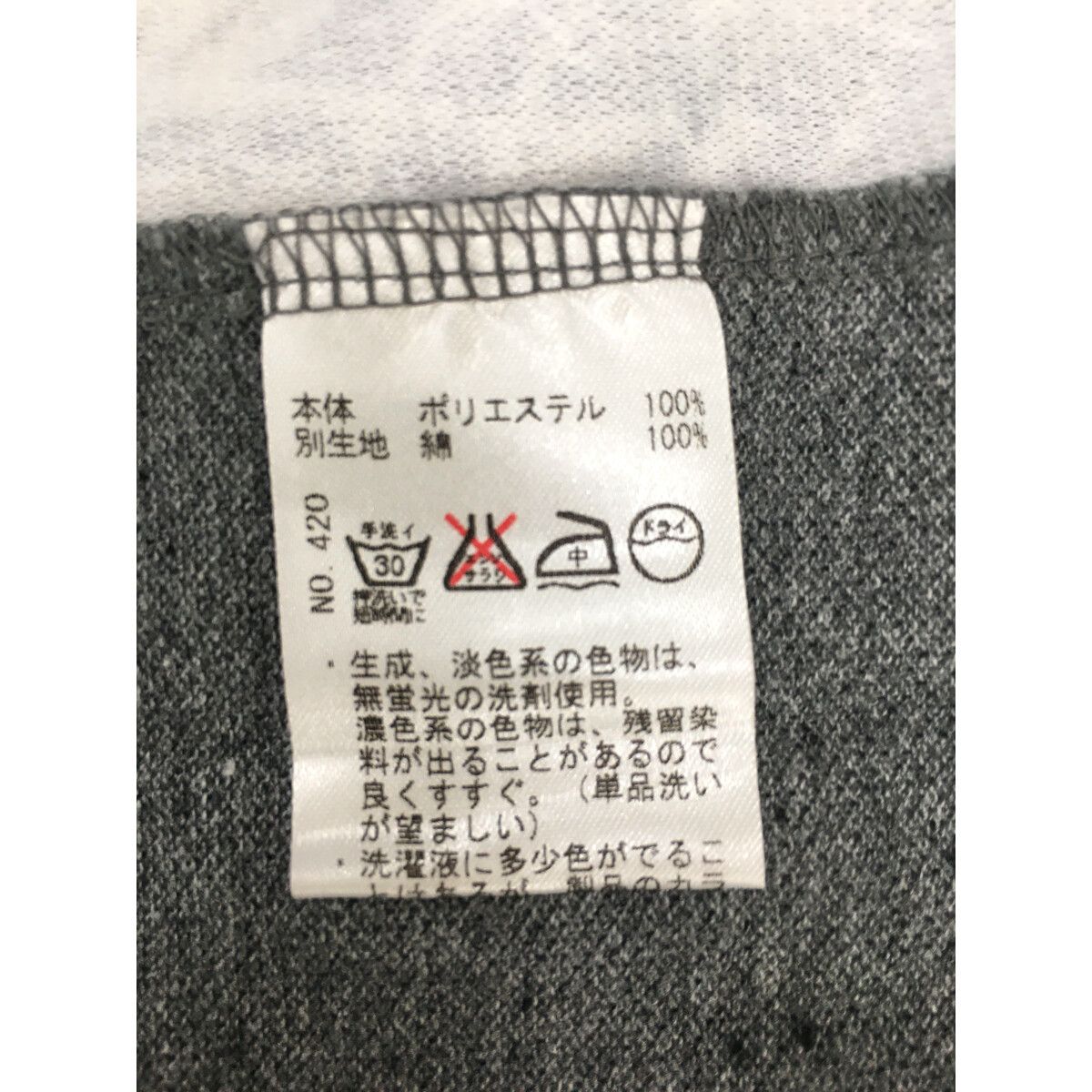 中古 メンズ ヒールクリーク HEAL CREEK 半袖ポロシャツ 48(M